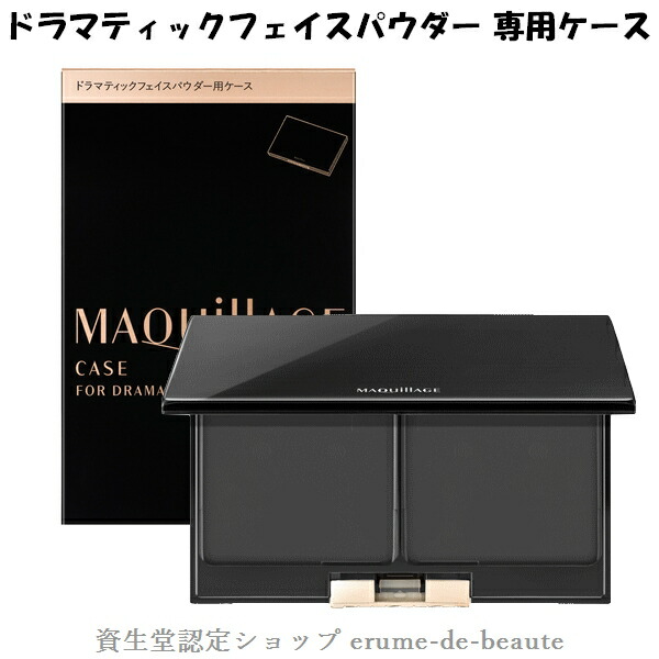 楽天市場】〔ネコポス便発送商品〕COVERMARK カバーマーク SILKY