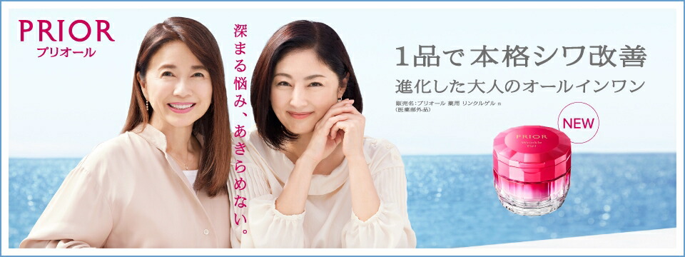 楽天市場】【 refill 】資生堂 HAKU ハク アクティブメラノリリーサー