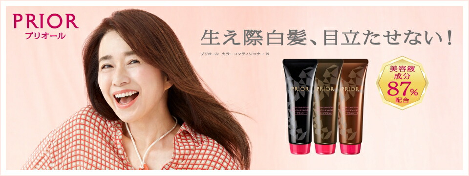 楽天市場】 SHISEIDO GLOBAL > SHISEIDO BIO（資生堂 ビオ