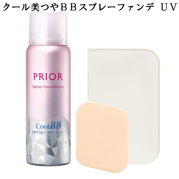 楽天市場】資生堂 ANESSA アネッサ パーフェクトＵＶ スキンケアＢＢ ファンデーションａ 25ml SPF50+・PA++++ さらさらリキッド  顔用 bbファンデ 紫外線カット ウオータープルーフ 2020年２月発売 安耐晒 ◎メール便発送 ⇒ ポストへお届け商品 : エルメ・ド・ボーテ