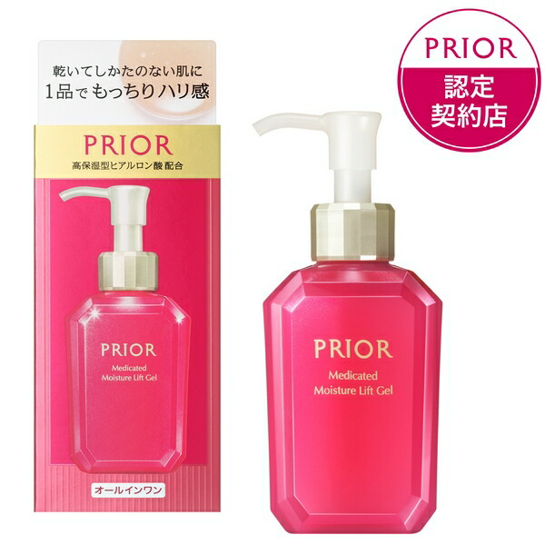 楽天市場】資生堂 PRIOR プリオール 薬用 リンクル美コルセットゲル