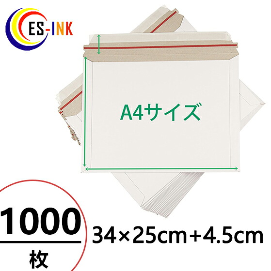 【EMS-A4】厚紙封筒 ビジネスレターケース A4対応1000枚入 (高25CM 幅34CM) コートボール 約300g/ 梱包 袋 梱包用 業務用 A4 宅配袋 超厚手 ホワイト 郵便袋 ラッピング袋 国際郵便の封筒 包装資材 梱包材 宅急便 メール便 宅配便資材