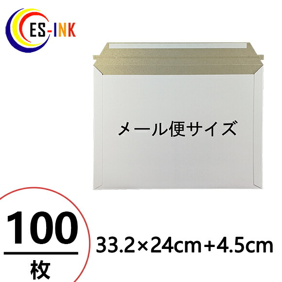 楽天市場】【EMS-MAIL】厚紙封筒 ビジネスレターケース メール便対応 500枚入 (高24CM 幅33.2CM) コートボール 約300g/  宅配袋 梱包 袋 梱包用 業務用 ホワイト 郵便袋 ラッピング袋 国際郵便の封筒 包装資材 梱包材 宅急便 メール便 宅配便資材 超厚手 : ESインク