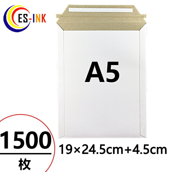 【EMS-A5】ボール紙状ぶくろ ビジネスレターケース A5相応う 1500枚入  (高24.5コマーシャル 幅19コマーシャル) 厚地の外套どんぶり鉢 約300g/m2 荷拵え 袋 荷拵え用 宅配袋 お役目用 白いこと 水茎の跡袋 ラッピング袋 インターナショナル水茎の跡の状ぶくろ 荷拵え原材料 荷拵え材 宅急便 電子メイル便 宅配便原材料 A5 超朦々たる