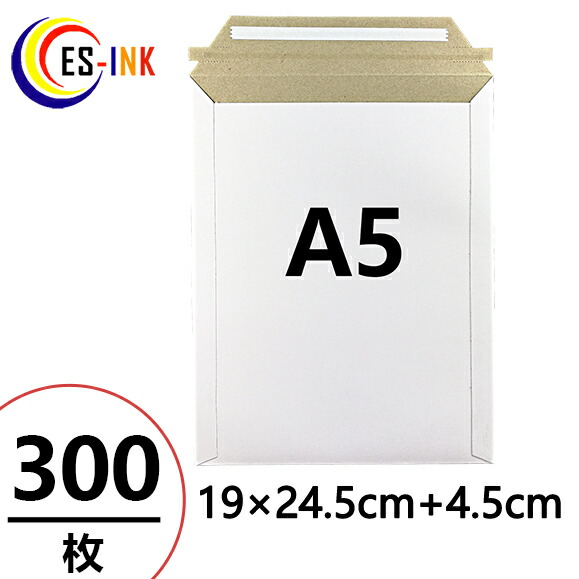 【EMS-A5】厚紙封筒 ビジネスレターケース A5対応 300枚入 (高24.5CM 幅19CM) コートボール 約300g/ 梱包 袋 梱包用 宅配袋 業務用 ホワイト 郵便袋 ラッピング袋 国際郵便の封筒 包装資材 梱包材 宅急便 メール便 宅配便資材 A5 超厚手