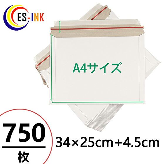 【EMS-A4】厚紙封筒 ビジネスレターケース A4対応750枚入 (高25CM 幅34CM) コートボール 約300g/ 梱包 袋 梱包用 業務用 A4 宅配袋 超厚手 ホワイト 郵便袋 ラッピング袋 国際郵便の封筒 包装資材 梱包材 宅急便 メール便 宅配便資材