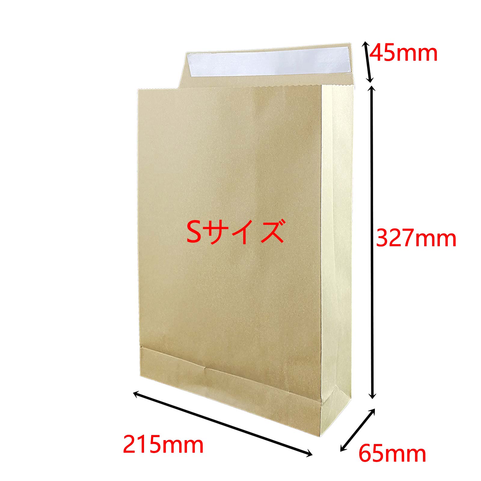 楽天市場】【1000枚】紙袋 小 Sサイズ 宅配袋 梱包紙袋 梱包材 宅配便