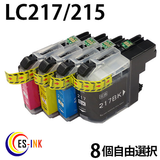 まとめ）ブラザー インクカートリッジ 4色パック大容量 LC217/215-4PK