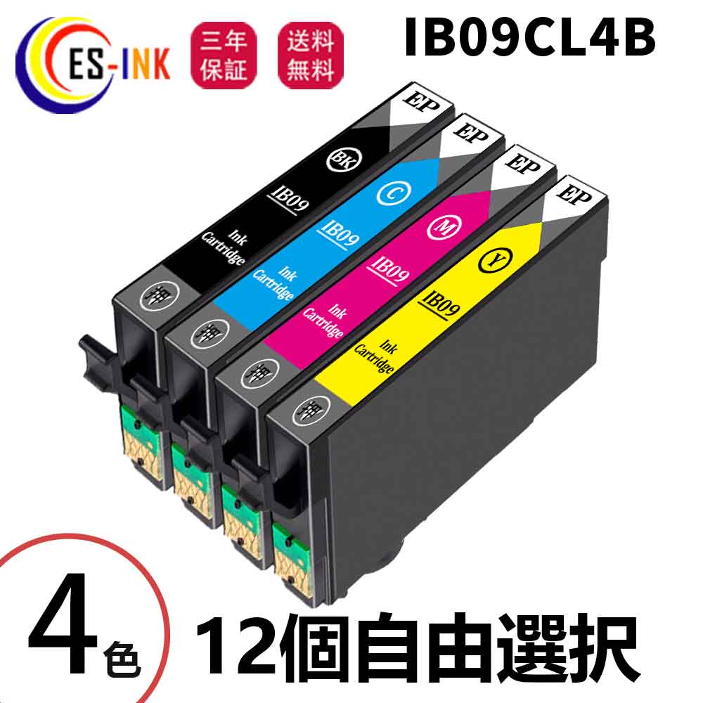 EPSN IB09CL4B(IB09CL4Aの大容量) 互換インク 電卓 IB09B 互換インク IB09KB / IB09CB / IB09MB / IB09YB 4色12本自由選択対応機種:PX-M730F【残量表示/個包装/三年保証/IB09Aの大容量】