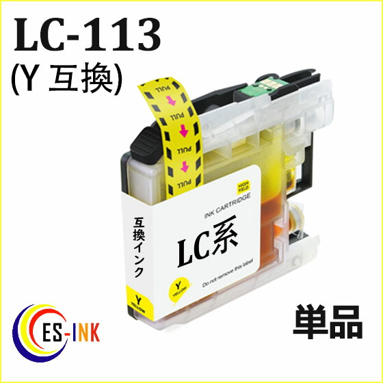 楽天市場】ブラザー ( brother ) LC113M マゼンタ 単品 （ 純正 互換