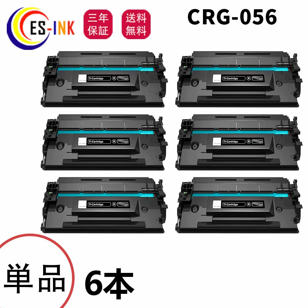 楽天市場】キヤノン(Canon)用互換トナーカートリッジCRG-057H 057H