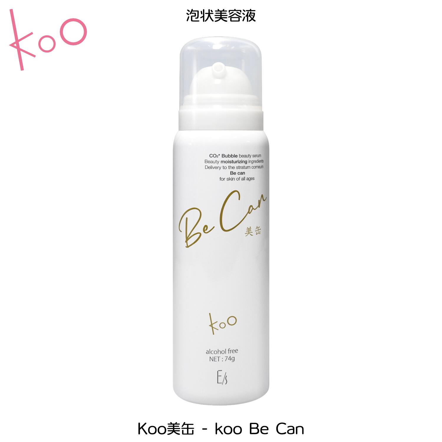 koo プレミアムダブルアップタイトエッセンス&スプリングエッセンス Koo プレミアム ダブルアップタイトエッセンス | イーズストア