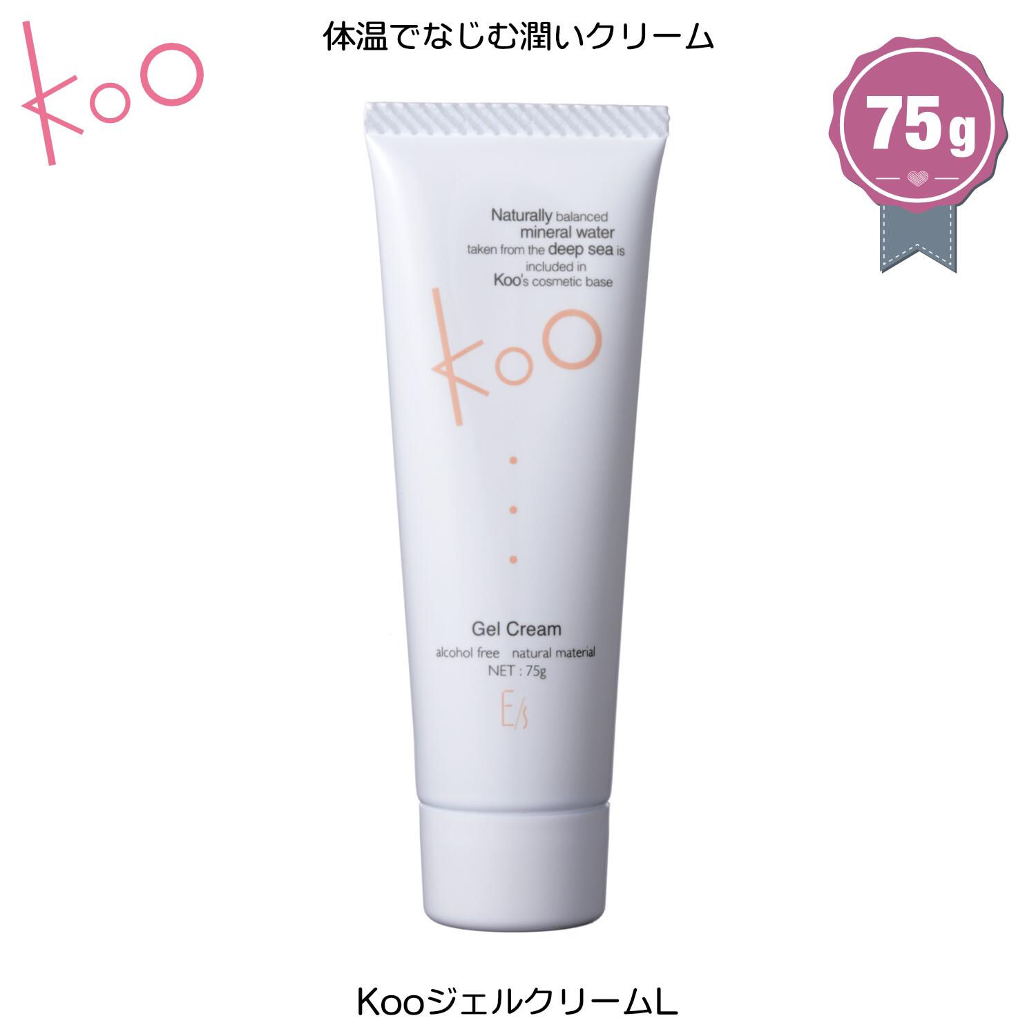 koo プレミアムダブルアップタイトエッセンス&スプリングエッセンス Koo プレミアム ダブルアップスプリングエッセンス | イーズ