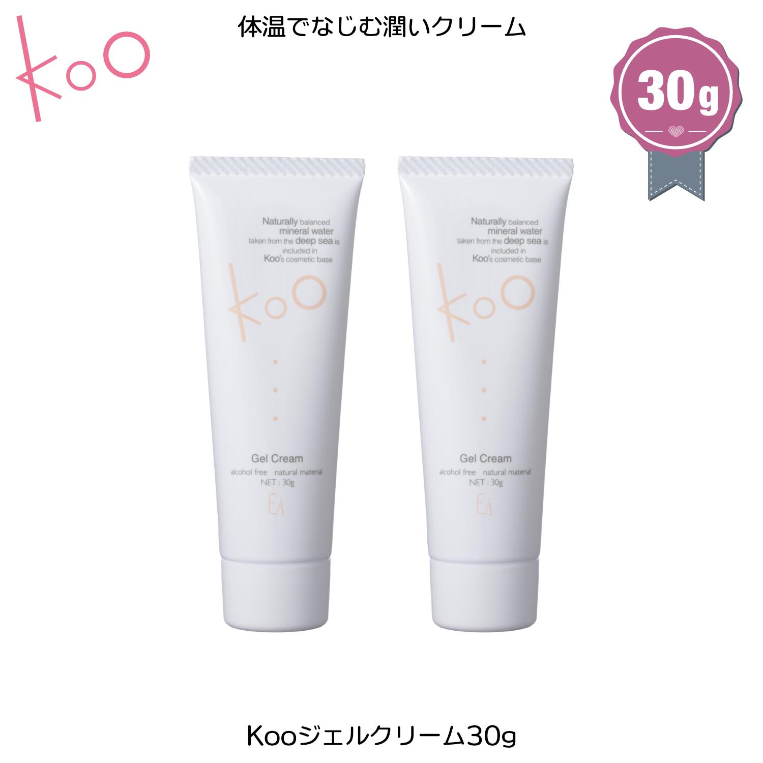 楽天市場】【楽天】Kooトライアルセット(ミニボトルセット)koo