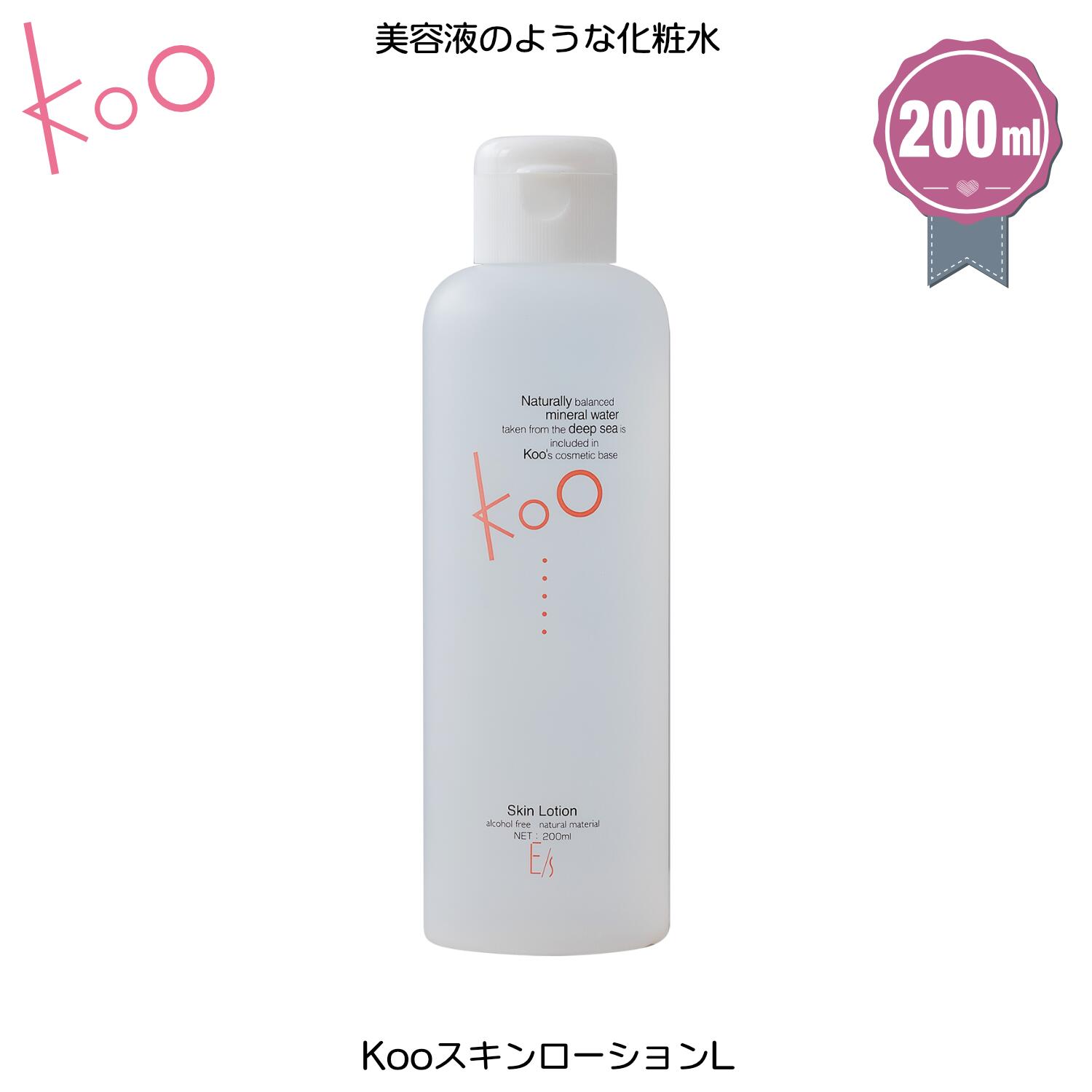 楽天市場】koo ミラクル クレンジングの通販