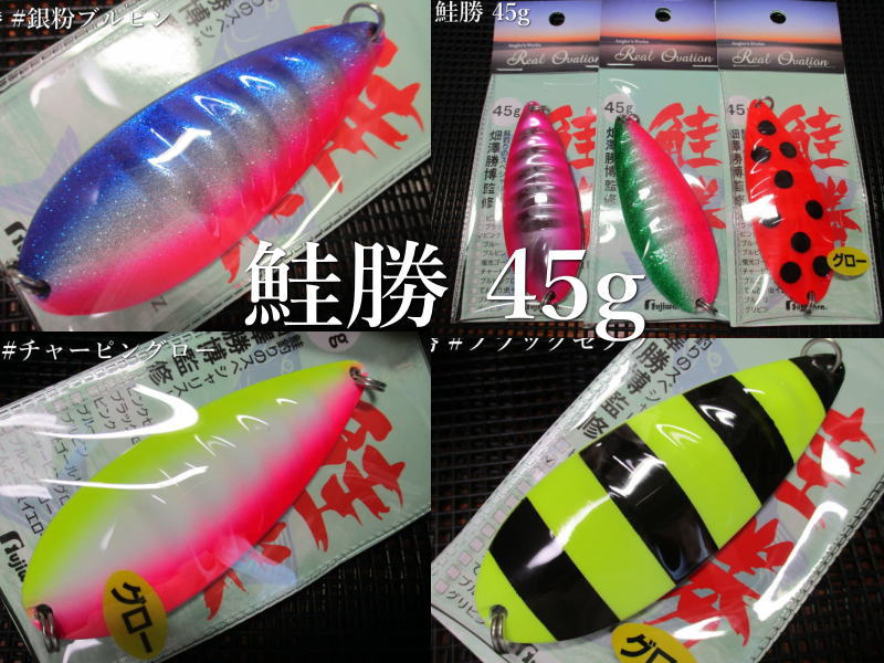 楽天市場】在有即配ライト便 MsSea Goblin サーモンゴブリン