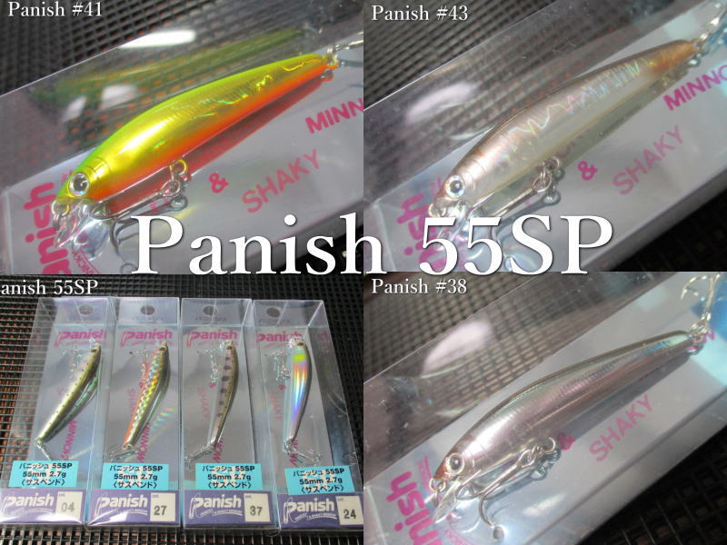 楽天市場】パニッシュ 55SP ～全11色 ＜スミス SMITH＞ □ネイティブ