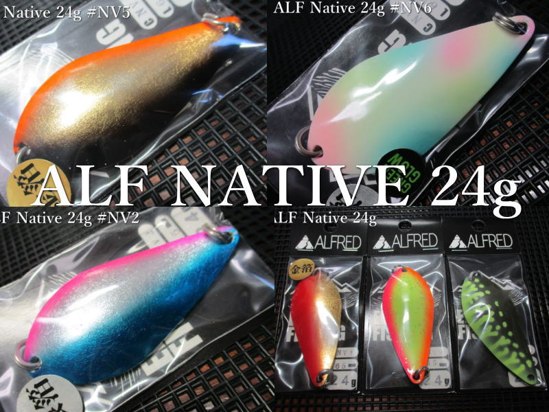 楽天市場】アルフ[ジュラルミン] 0.9g /24mm ～全13色 ＜アルフレッド