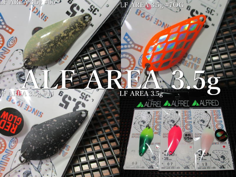 アルフレッド ALF スプーン 32点セット アルフレッド ALF スプーン 32点セット アルフレッド ALF スプーン 32