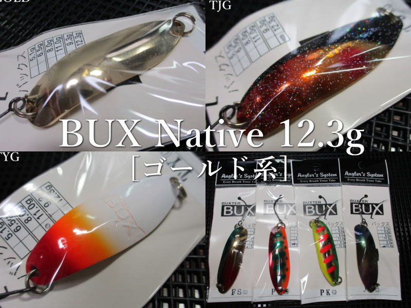 楽天市場】バックス [2015color] 12.3g /52mm ～全10色