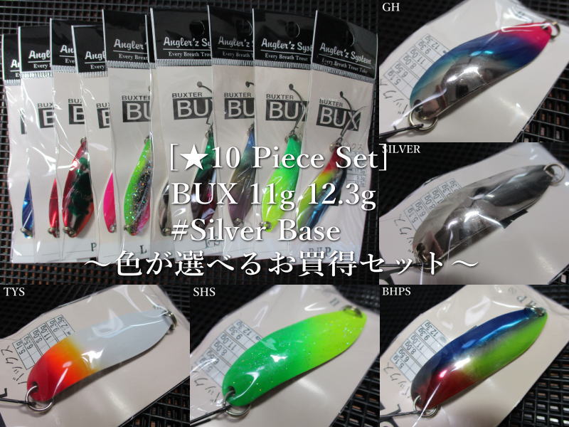 楽天市場】☆5個セット ( 8g or 9.3g ) バックス [2015color