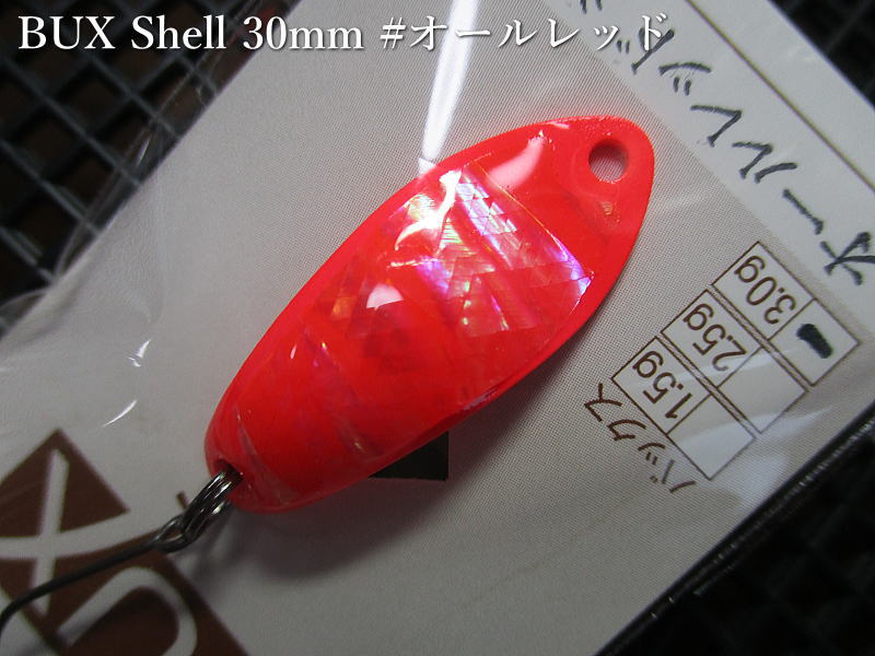 【楽天市場】バックス [シェル] 3g /30mm #オールレッド ＜アングラーズシステム Angler'Z System＞ ネイティブ ...