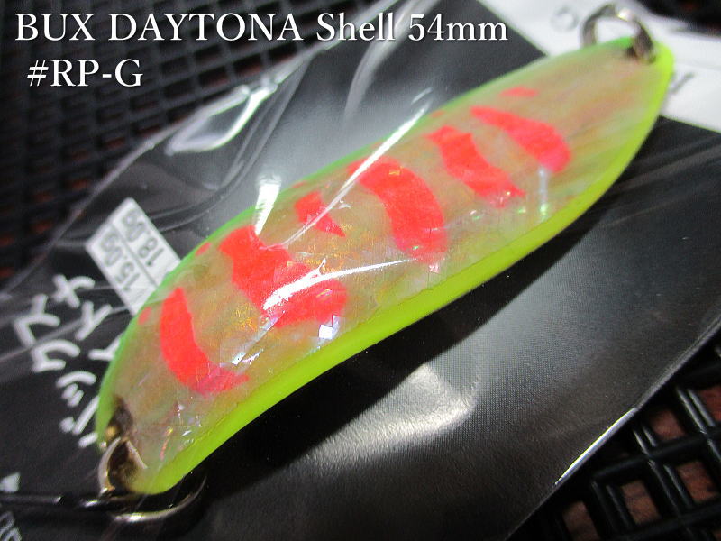 【楽天市場】バックス デイトナ [シェル] 18g /54mm #RP-G ＜アングラーズシステム Angler'Z System ...