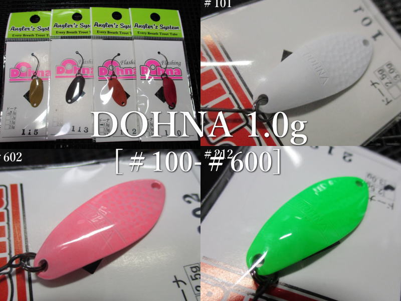 楽天市場】ドーナ [＃700シリーズ] 1g /20mm ～全5色 ＜アングラーズ