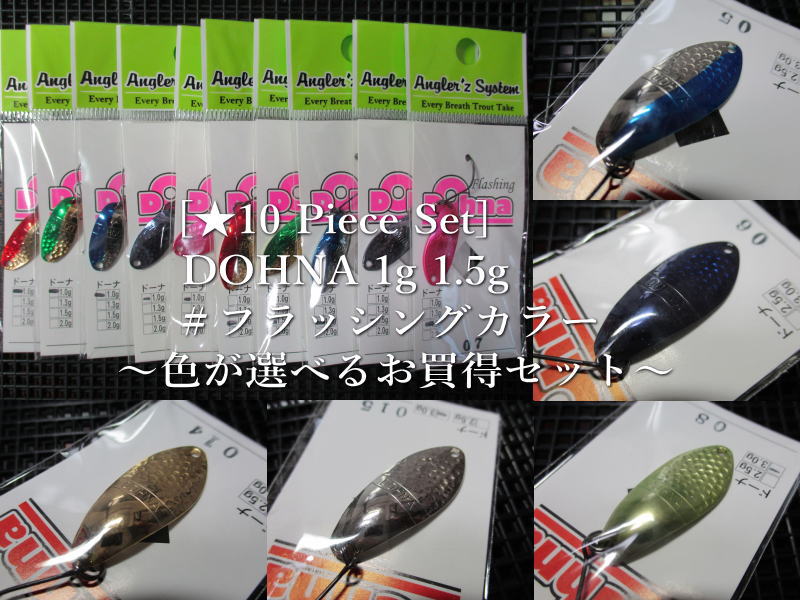 誕生日プレゼント [RH] 楽天市場】ドーナ 2g ＜アングラーズ ～全8色 /27mm ルアー・フライ