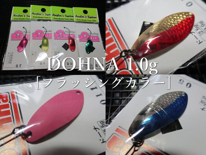 楽天市場】ドーナ [＃700シリーズ] 1g /20mm ～全5色 ＜アングラーズ