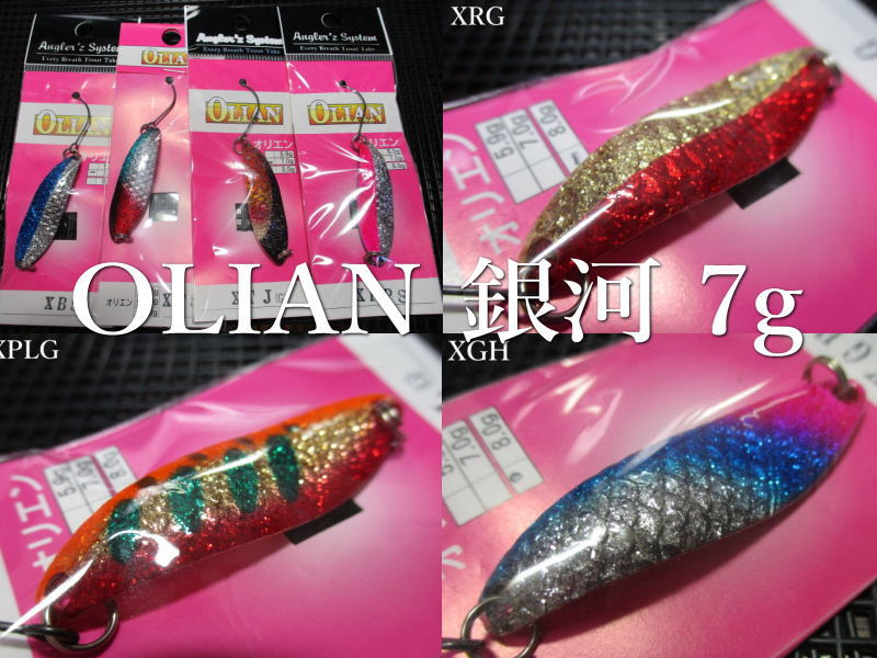 楽天市場】オリエン [銀河] 7g /44mm ～全16色 ＜アングラーズシステム