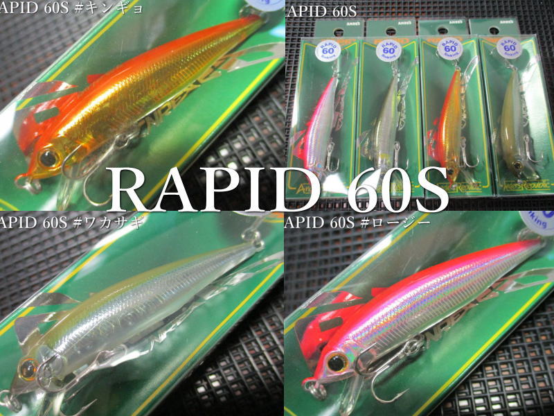 ソフトプラスチック製緑色ルアー 世界初のオイカワ専用ルアー「チャビートラップ」 – Risenbite