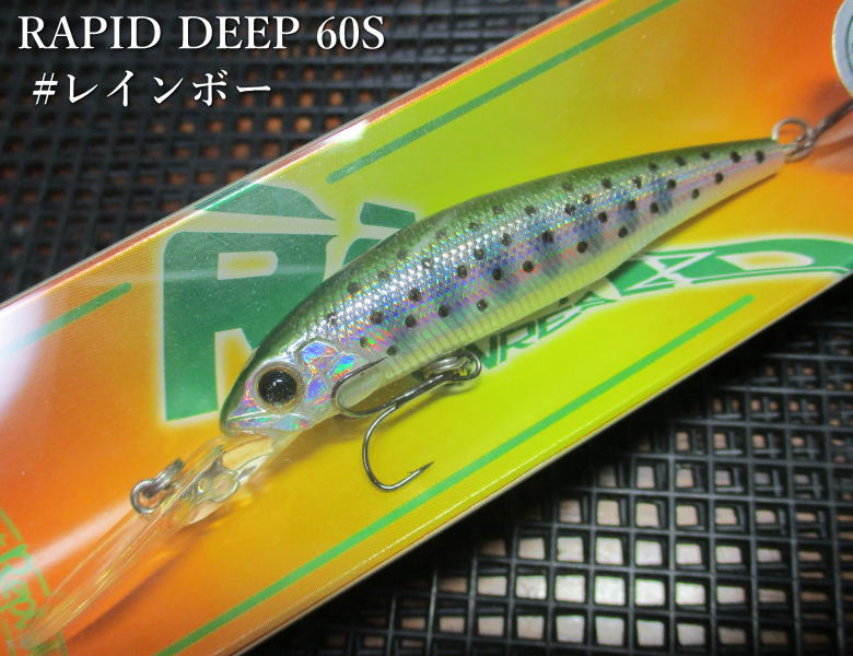 楽天市場】ロージー スーパーディープ 80F ＃01 金黒オレンジベリー