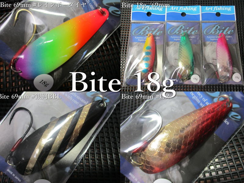 アンティークルアー セット detail-3501-m-01-pl.jpg