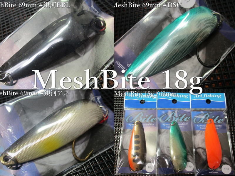 楽天市場】シェルバイト 18g /69mm ～全8色 ＜アートフィッシング