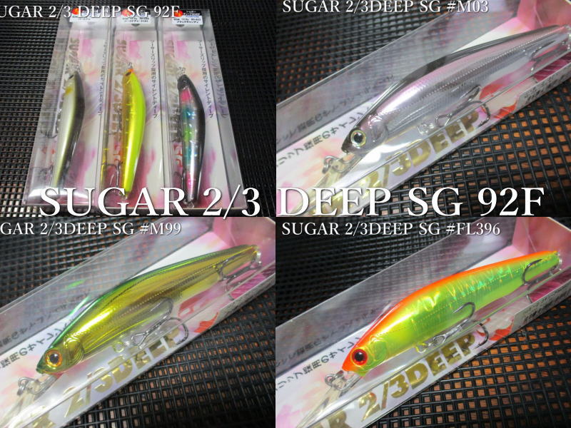 楽天市場】シュガー2/3ディープSG92F バスデイ ディープ ミノー