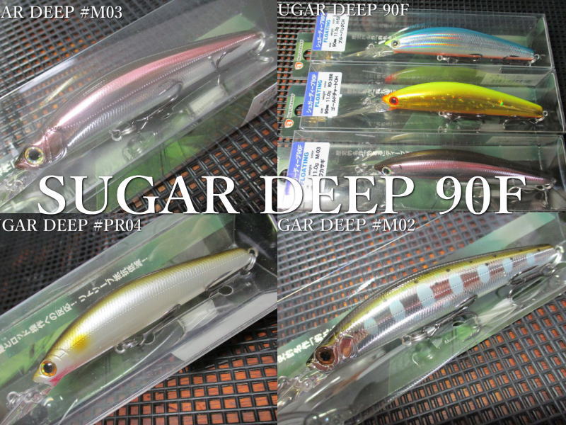 楽天市場】シュガーディープ 90F ～全16色 ＜バスデイ BASSDAY