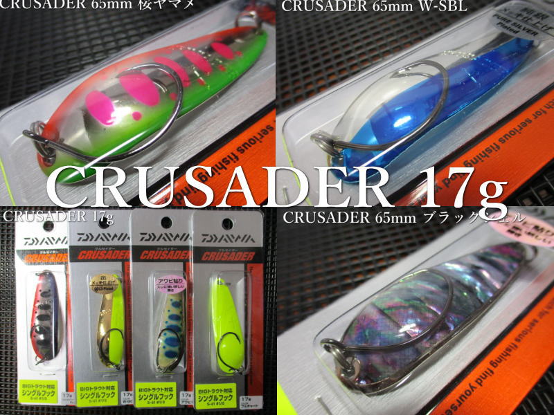湖・本流用スプーン ロデオクラフト ノアG等 人気スプーン各種34個セット 楽天市場】【Rodio Craft】ロデオクラフト NOA ノア 1.5g B