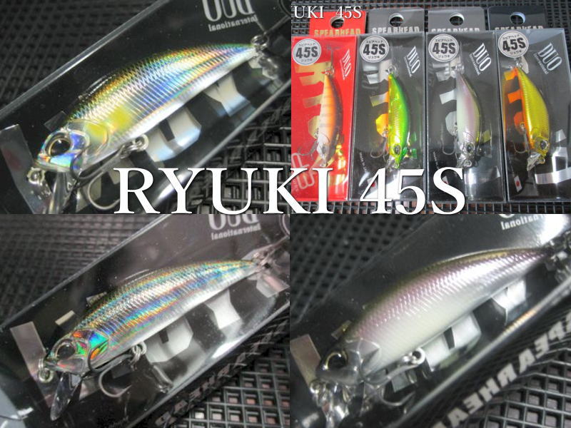 楽天市場】スピアヘッド リュウキ 46S ～全10色 ＜デュオ DUO