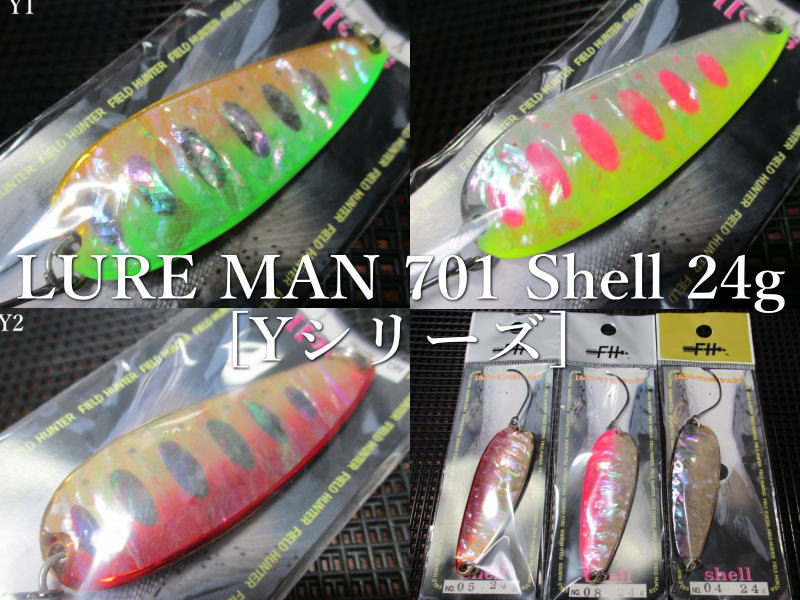 ノースx(North X)スプーンルアーセット 11個　鮭　秋鮭　35g タコ 楽天市場】ディープカッパー [サーモン] 35g /65mm ～全11色