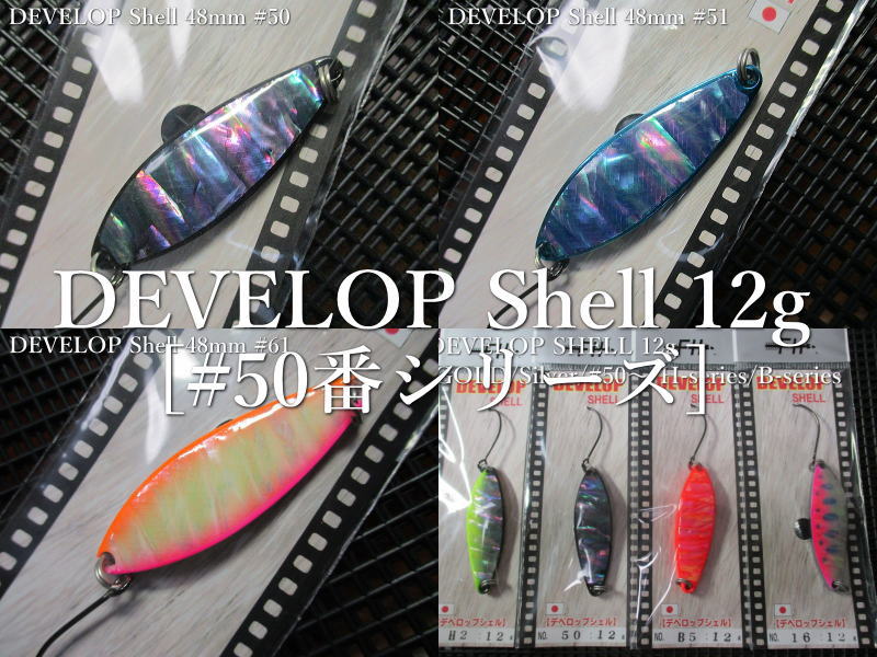 楽天市場】ディープカッパー [ネイティブ還暦スペシャル] 12g /44mm