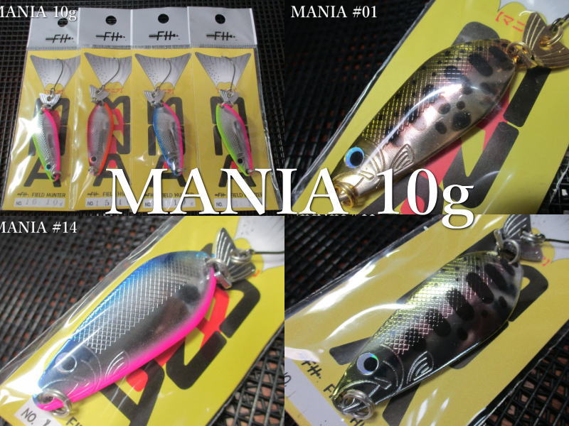 楽天市場】マニア 7g /58mm ～全5色 ＜フィールドハンター FIELD