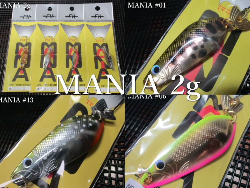 FIELD HUNTER スプーン 計10個 楽天市場】マニア 10g /60mm ～全10色 ＜フィールドハンター