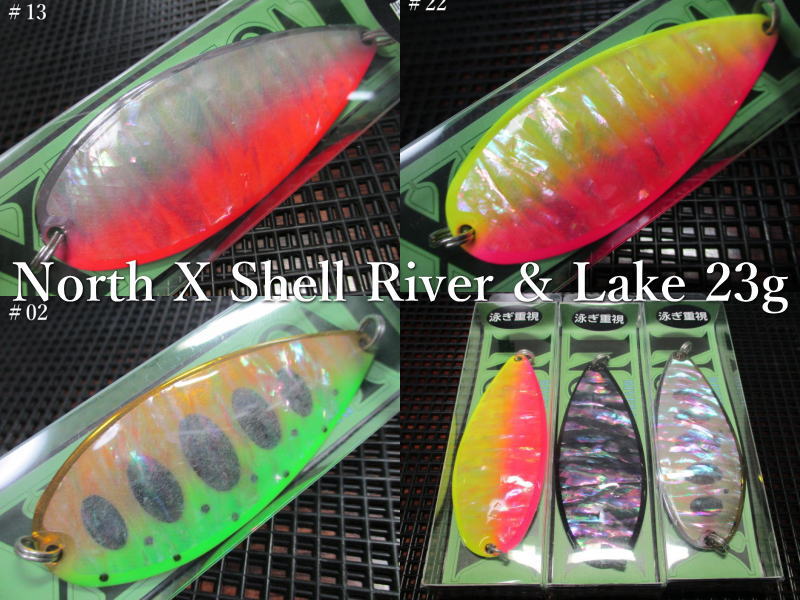 楽天市場】ノースXシェル リバー＆レイク 23g /75mm ～全12色