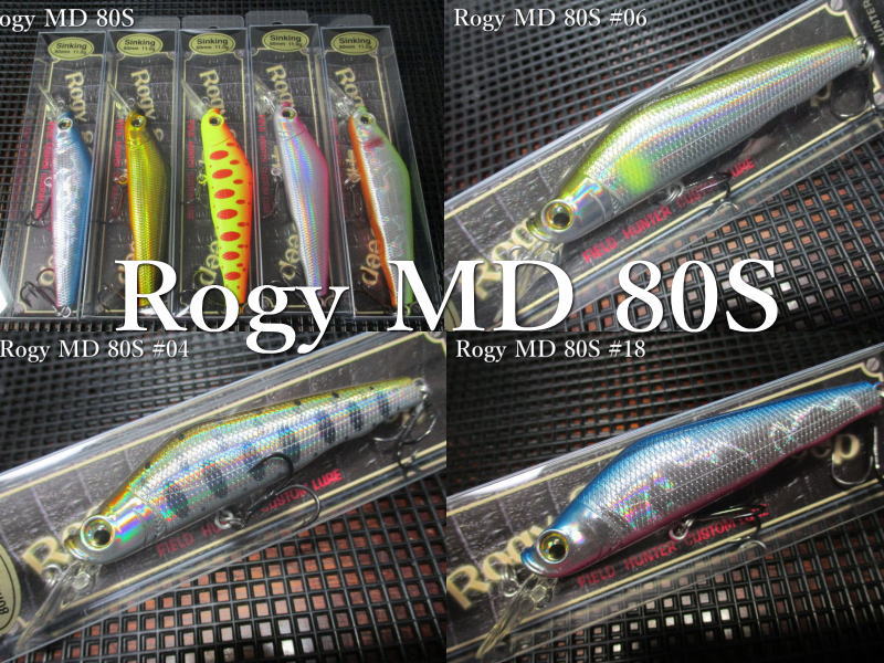 ミノー・プラグ 11個セット ミノー・プラグ 11個セット