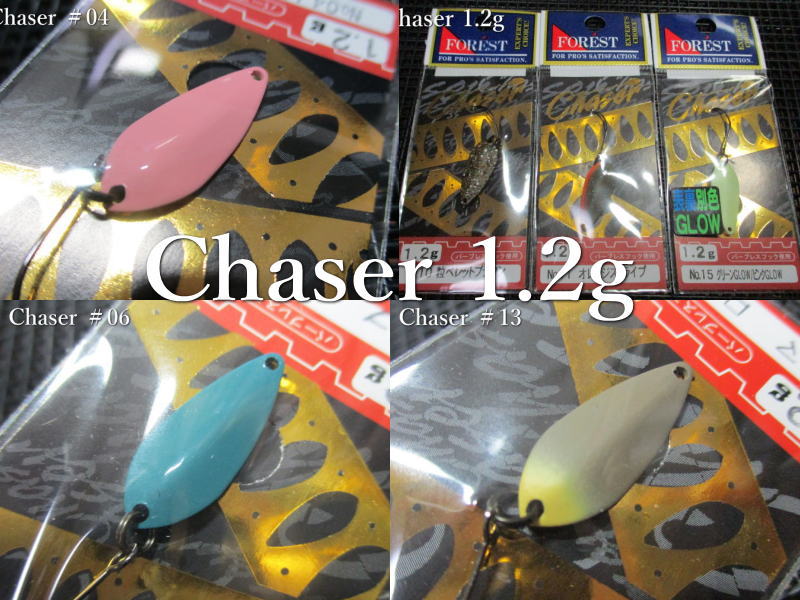 楽天市場】フォレスト Chaser (チェイサー) 1.2g