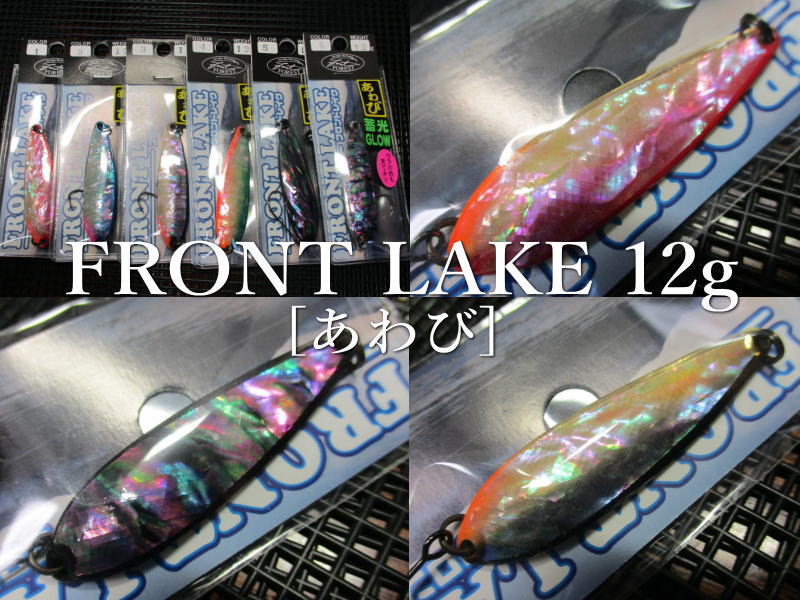 美品 ウォーターランド ネイティブスプーン 12個セット 楽天市場】リミテッド [ネイティブ] 12g /59mm ～全8色