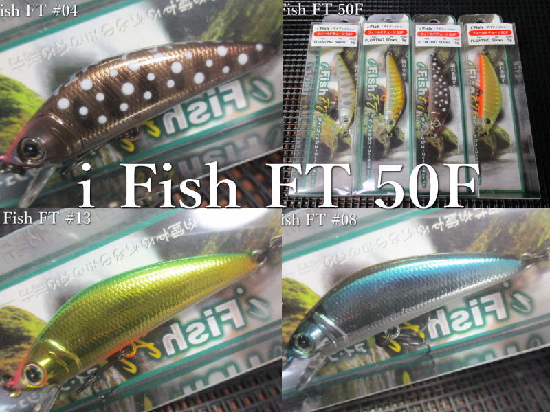 スプリーモ　バイラ　Baila 50HMD ルアー 5g 楽天市場】バイラ 50XH ～全14色 ＜スプリーモ Supremo＞ □ネイティブ