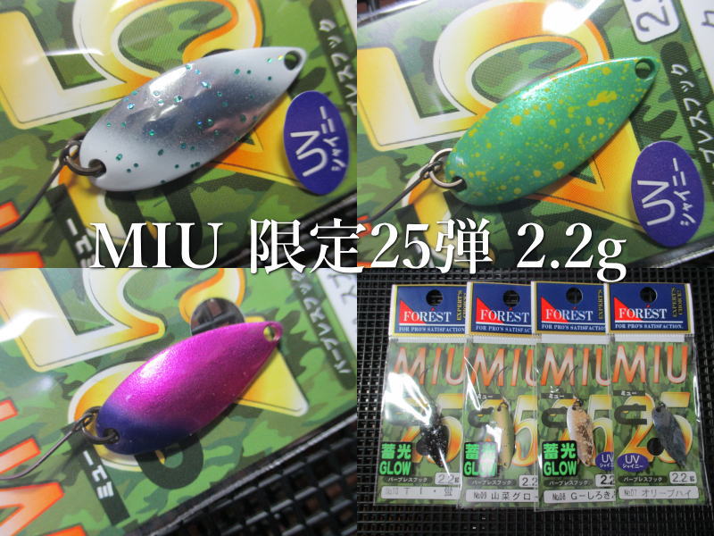 楽天市場】ミュー 2024 有頂天カラー 1.4g 2.2g 2.8g 3.5g フォレスト