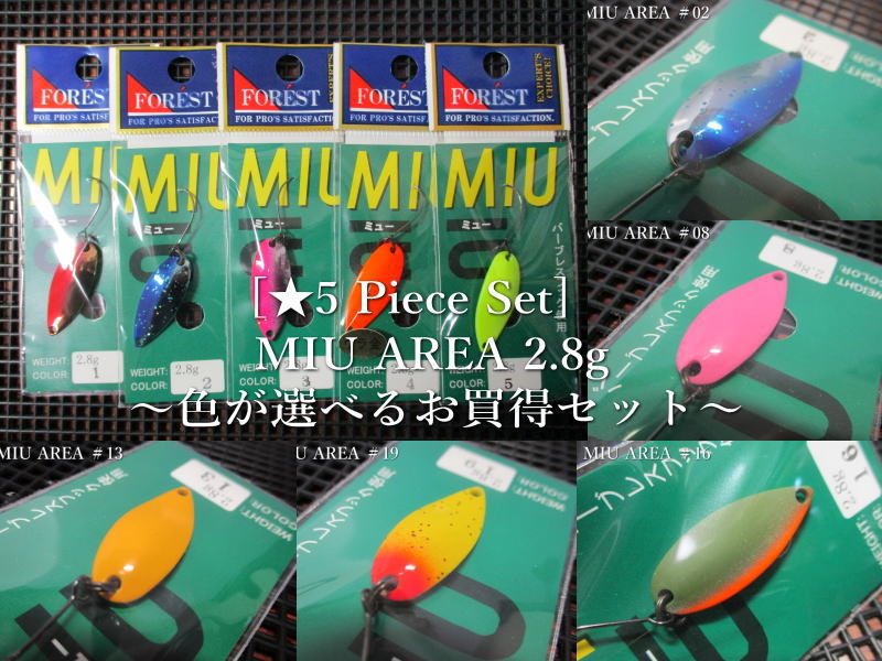 楽天市場】ルアーケース Lure Case ＜フォレスト FOREST＞ 一番人気